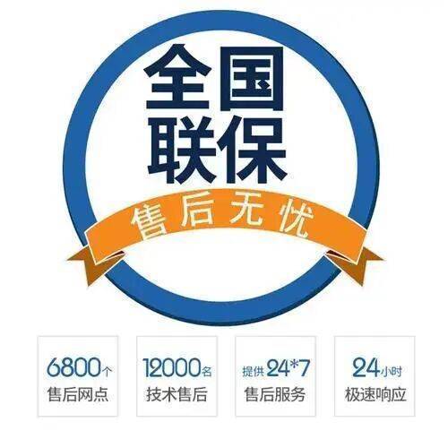 渠县服务中心